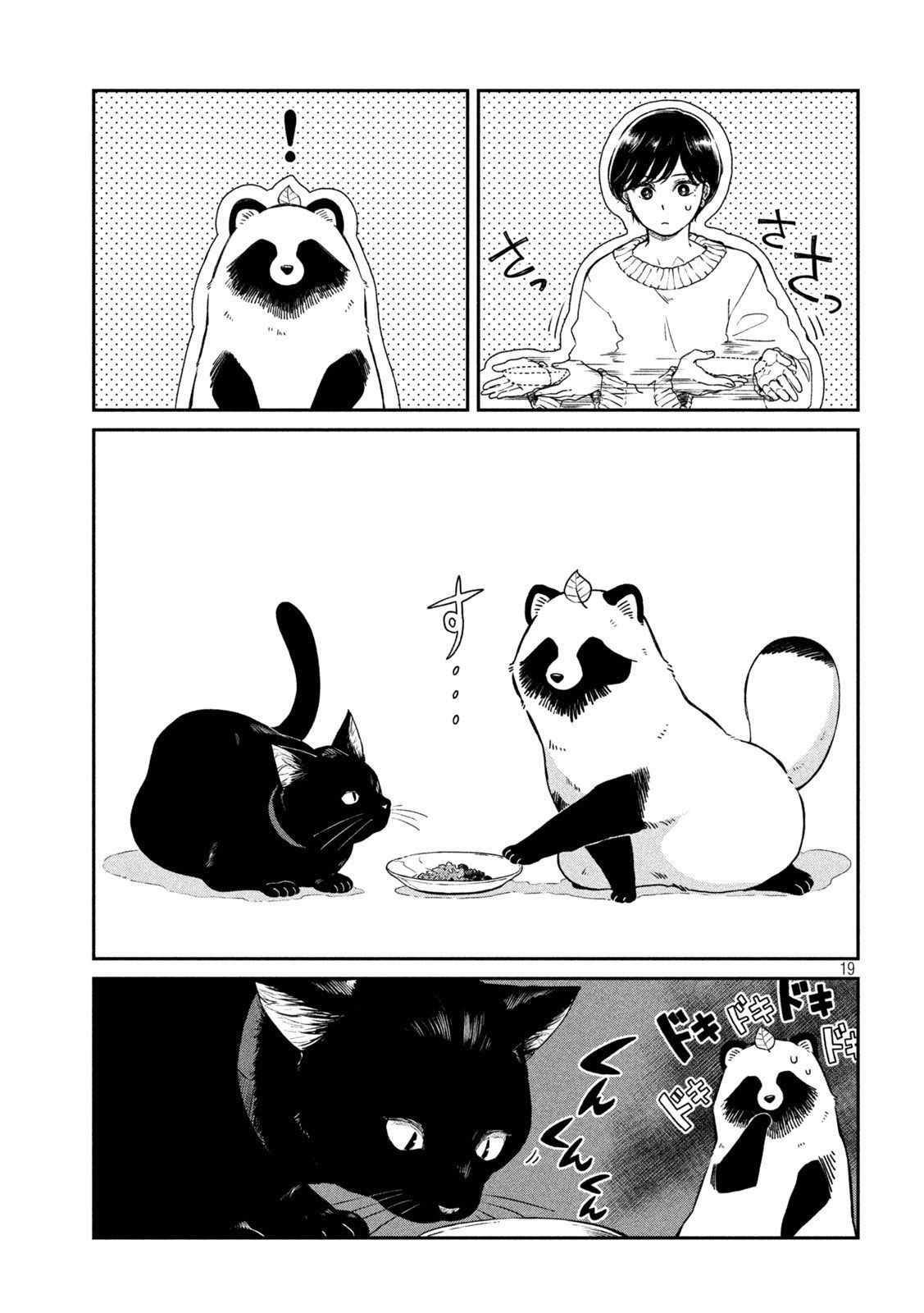 第54话