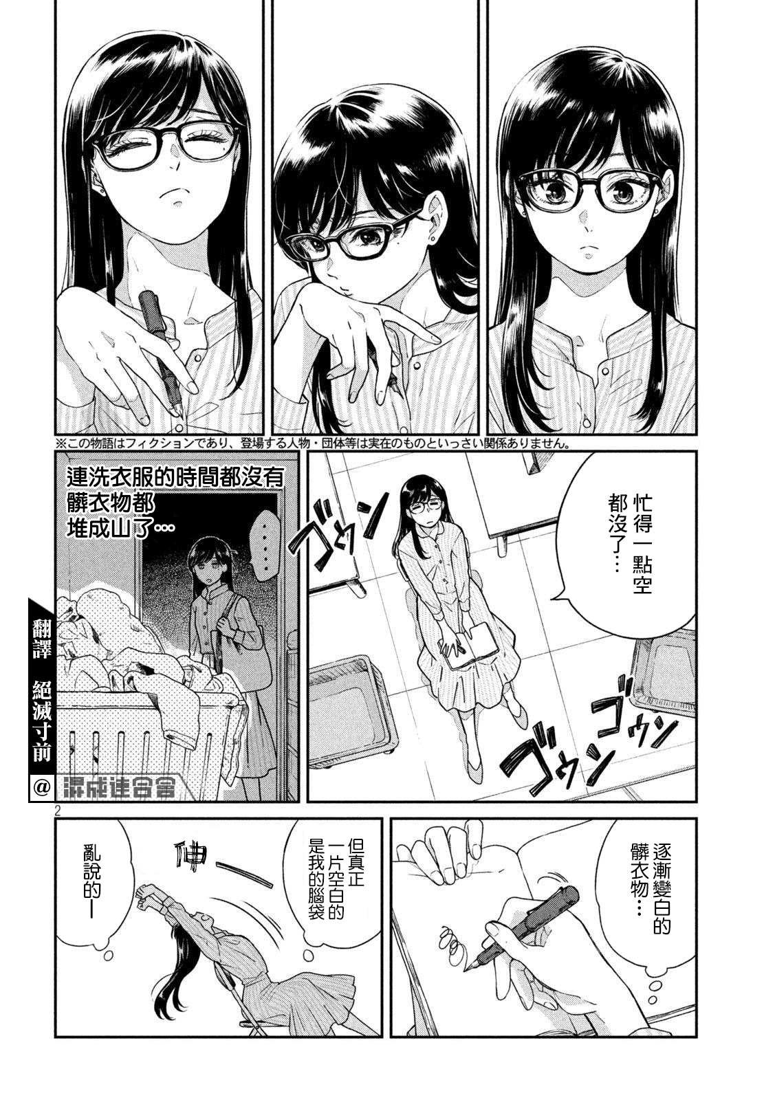 番外blanc