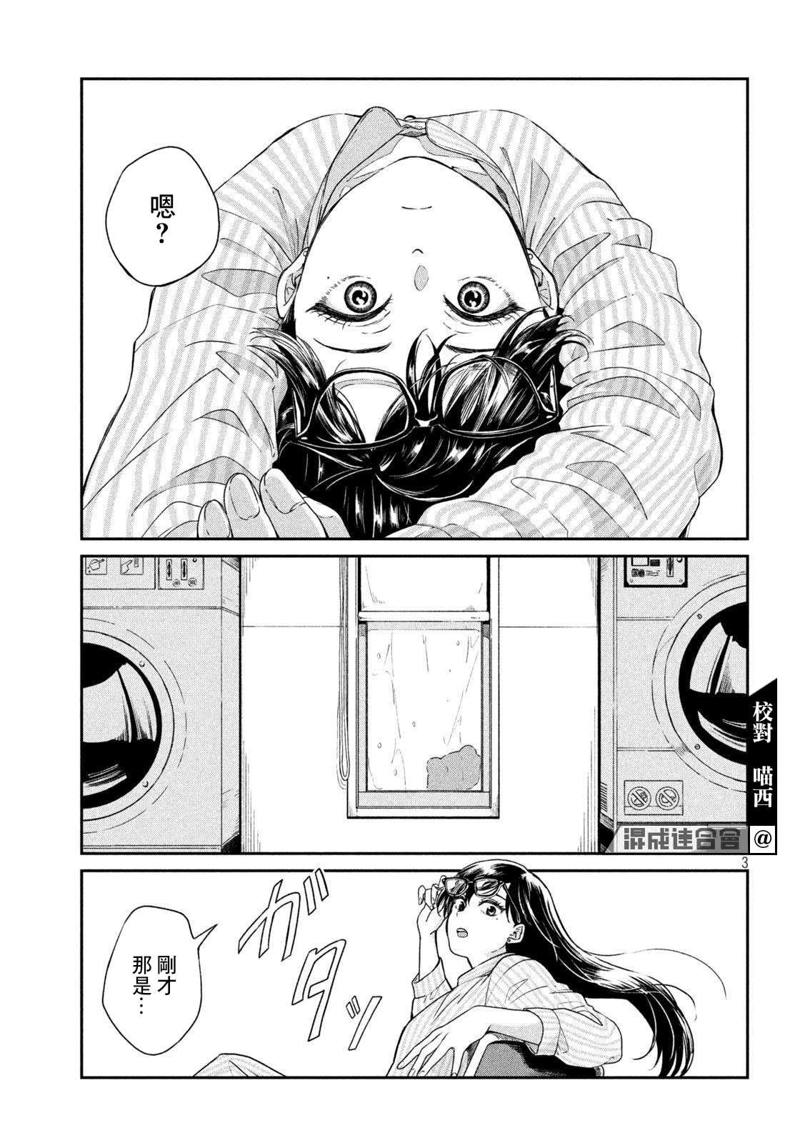番外blanc