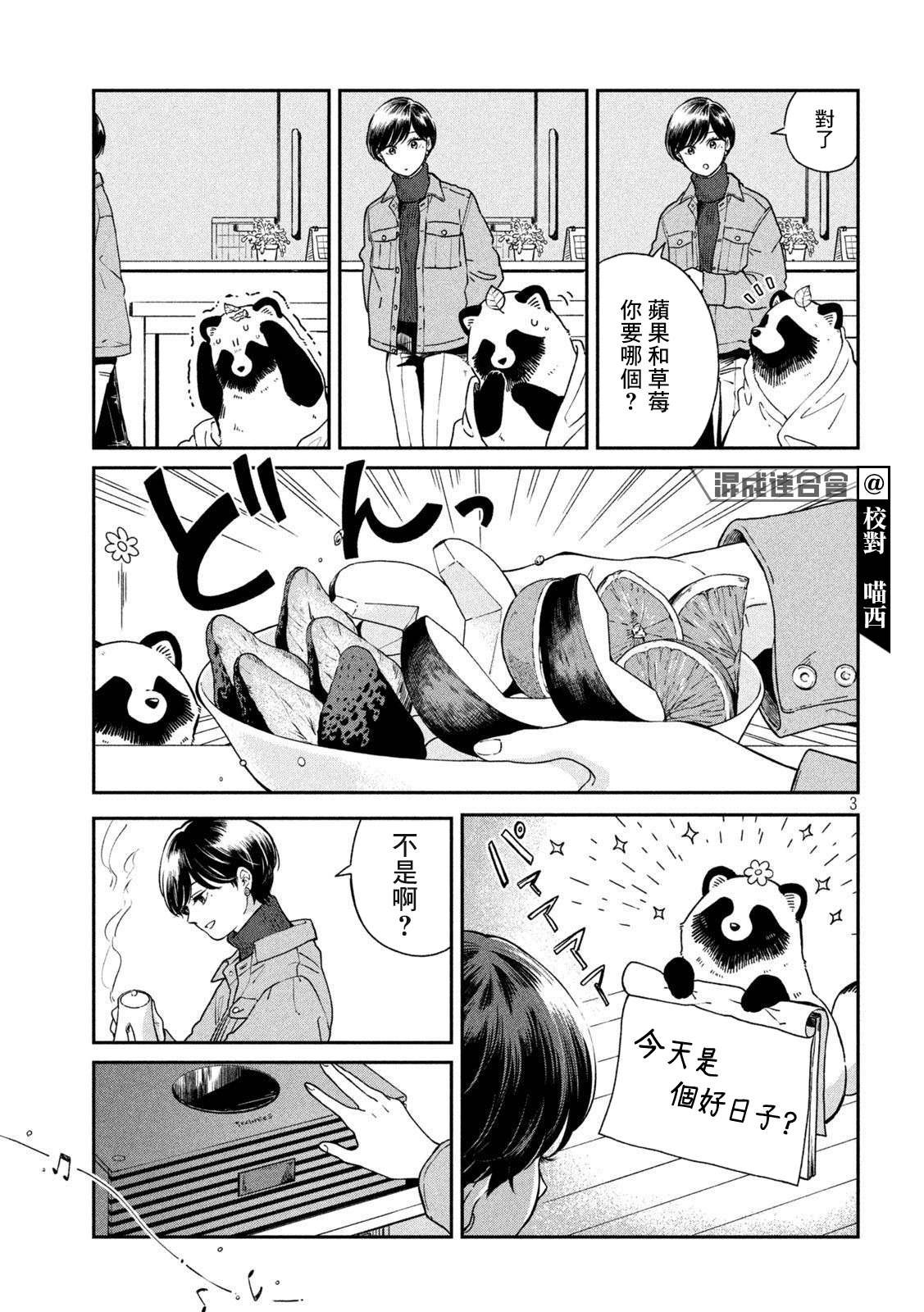 第58话