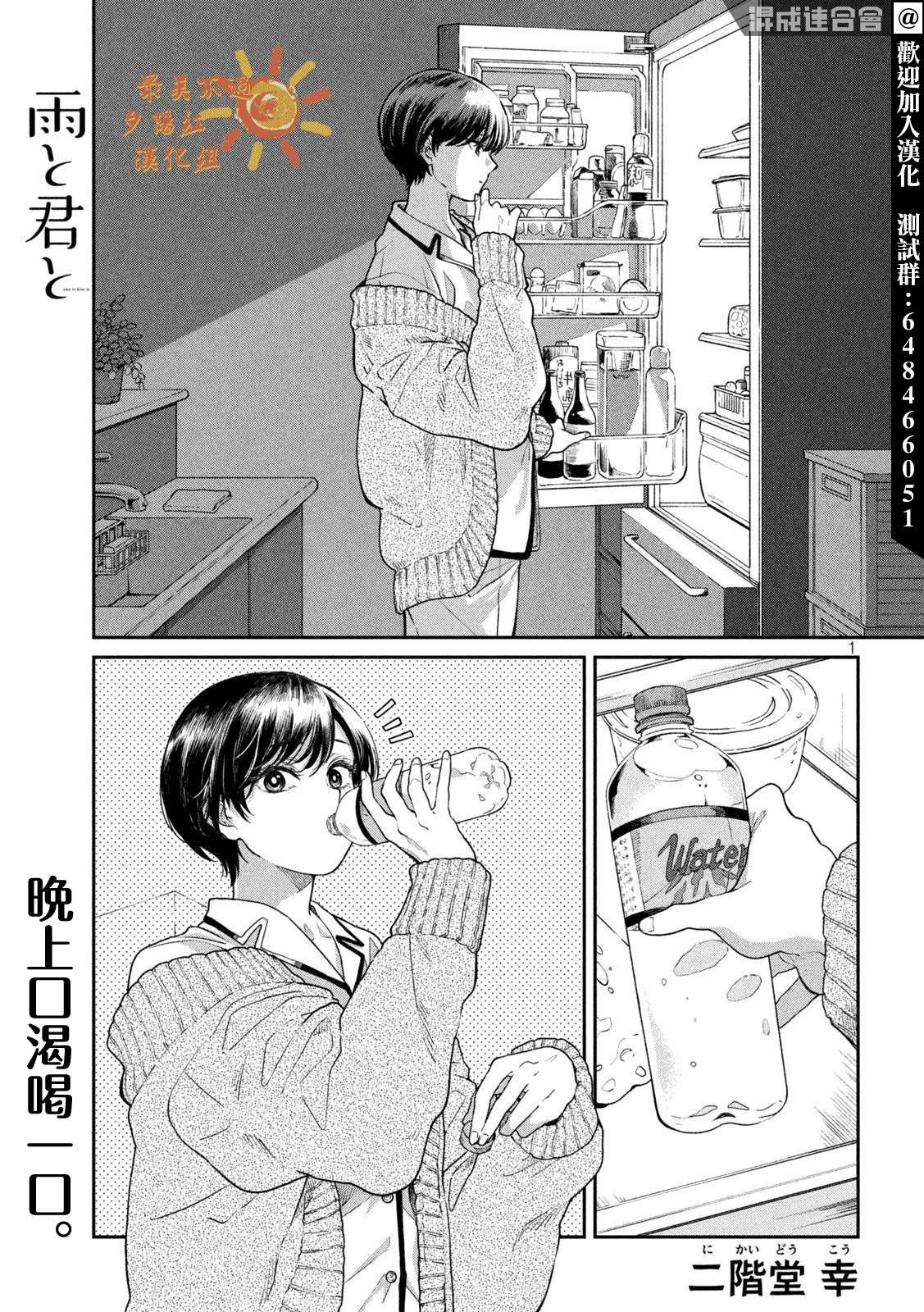 第59话