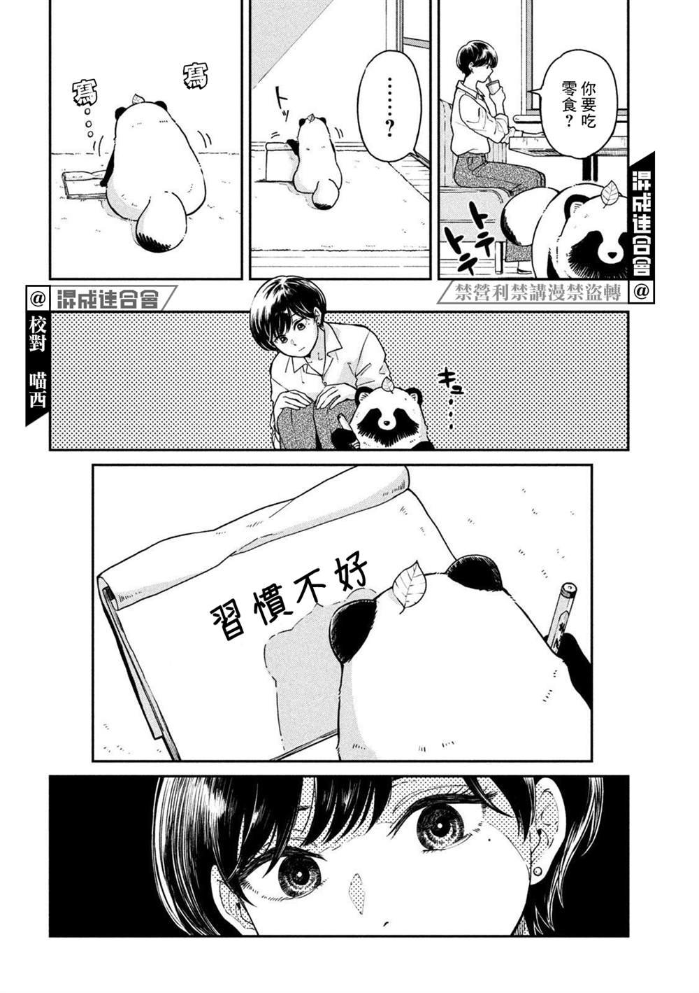 第62话