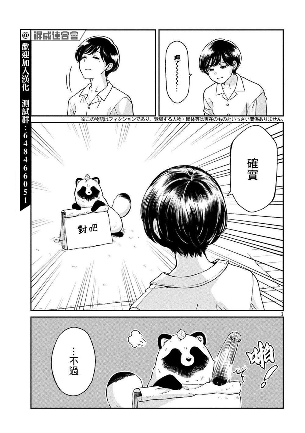 第62话