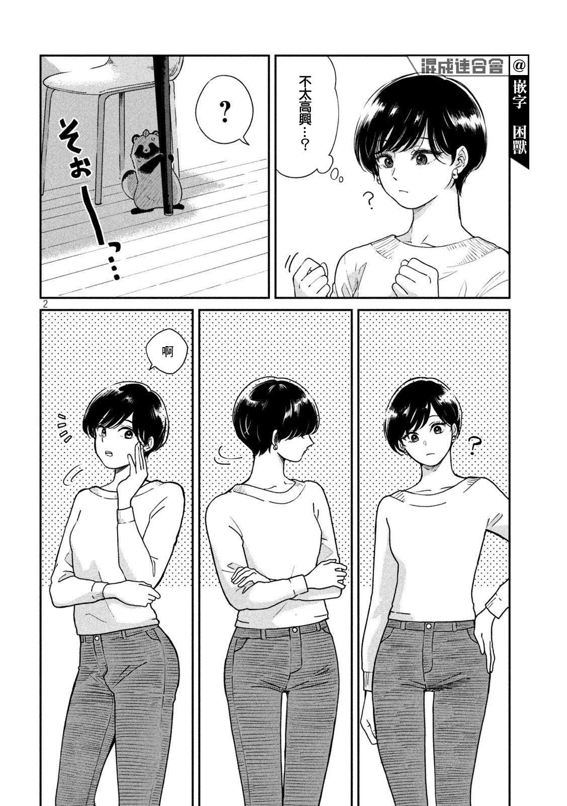 第63话