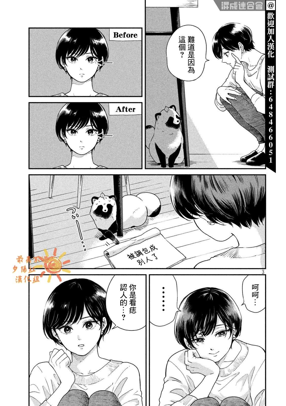 第63话