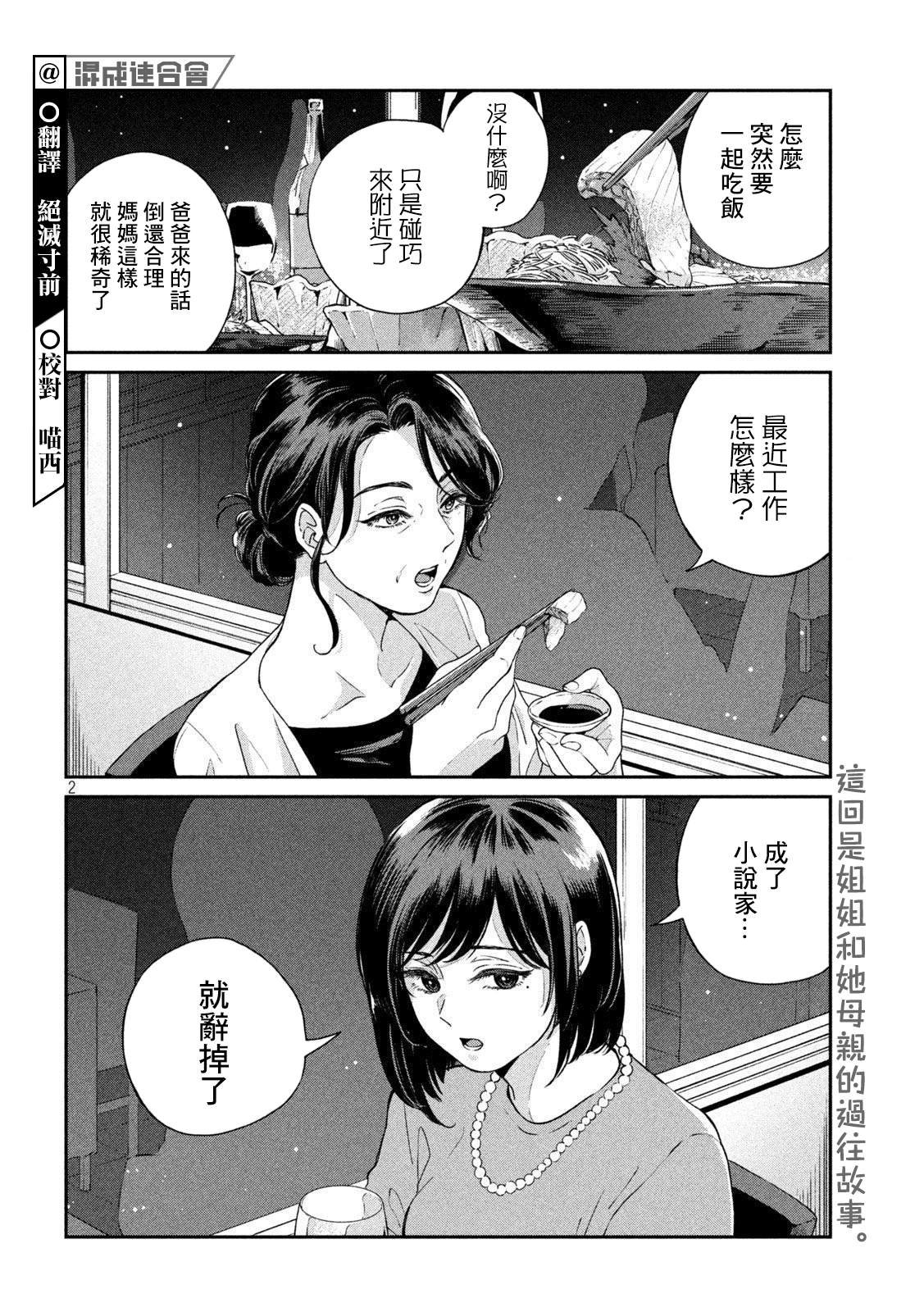 番外pulse