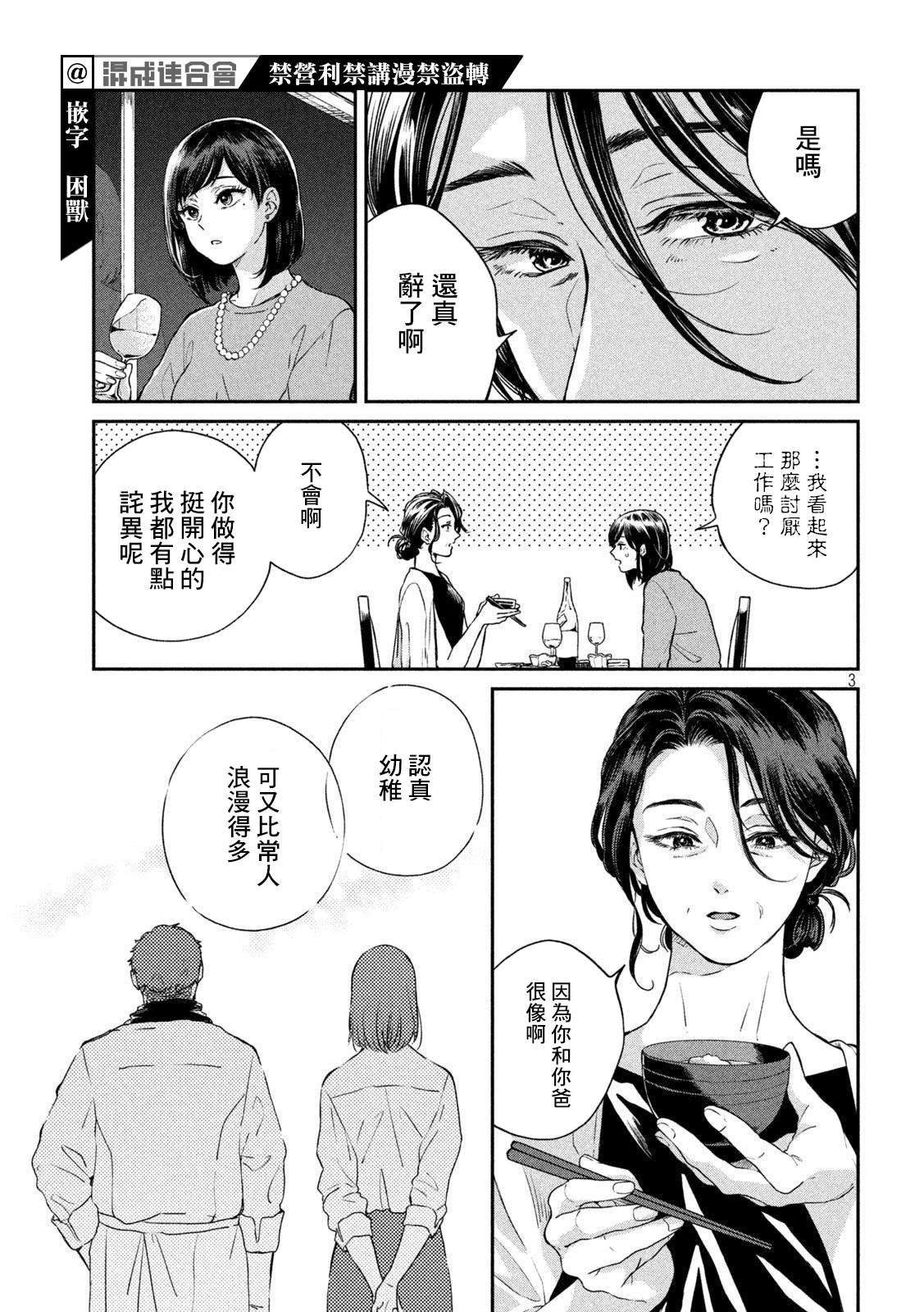 番外pulse