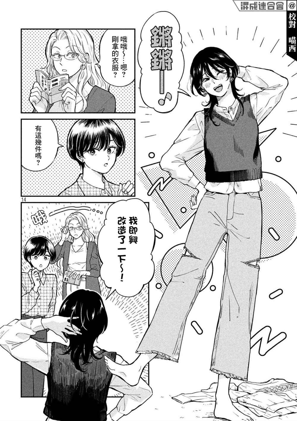 第67话