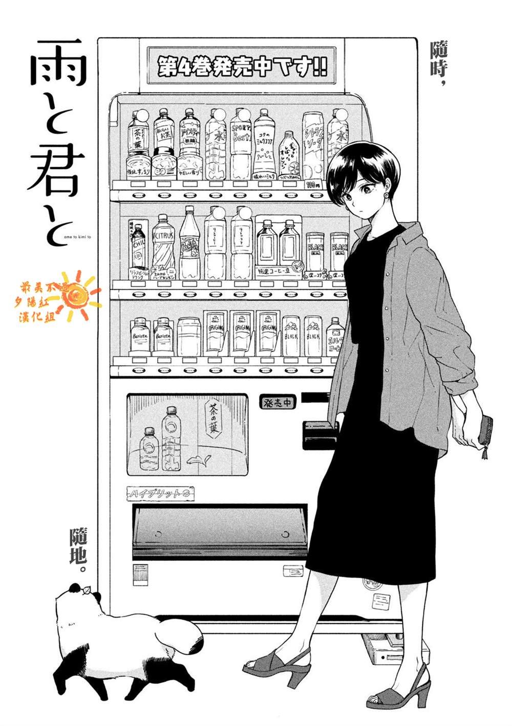 第72话