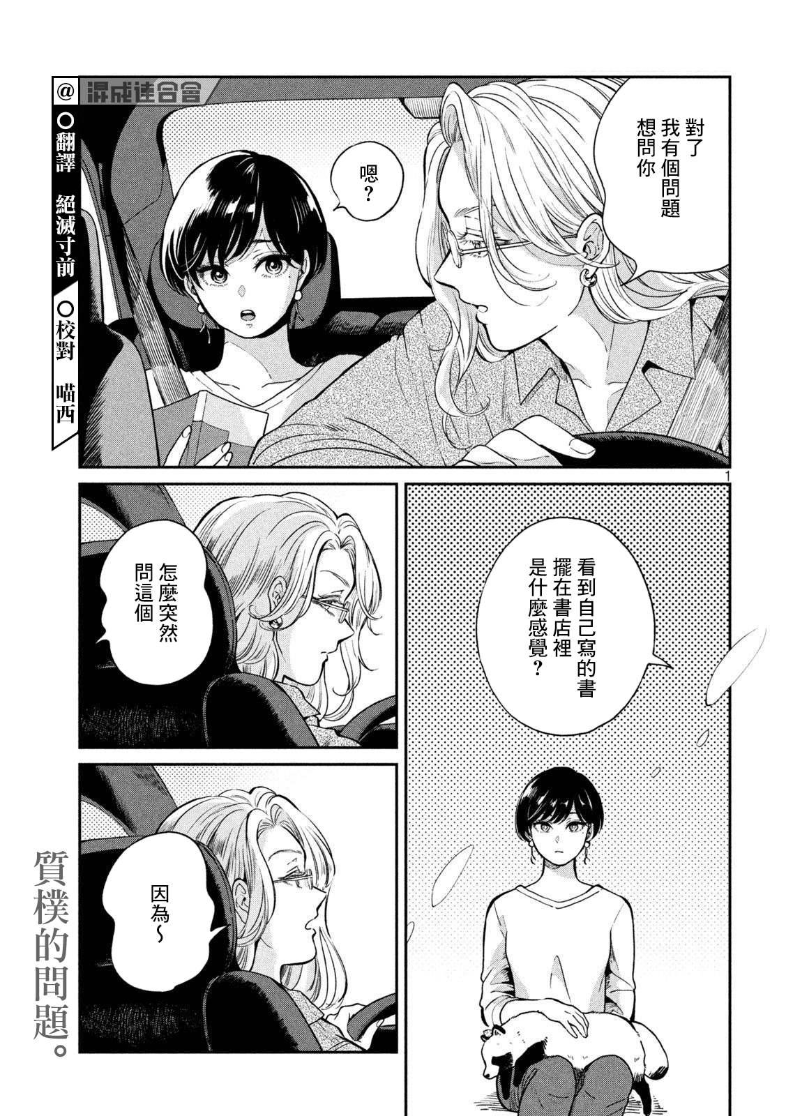 第79话