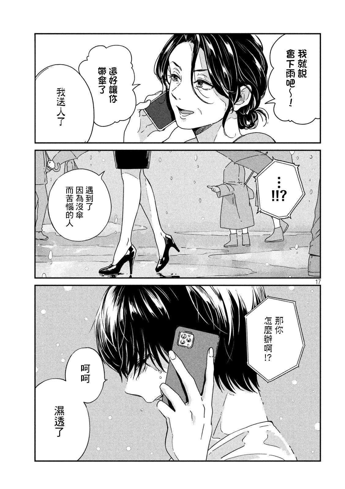 第85话