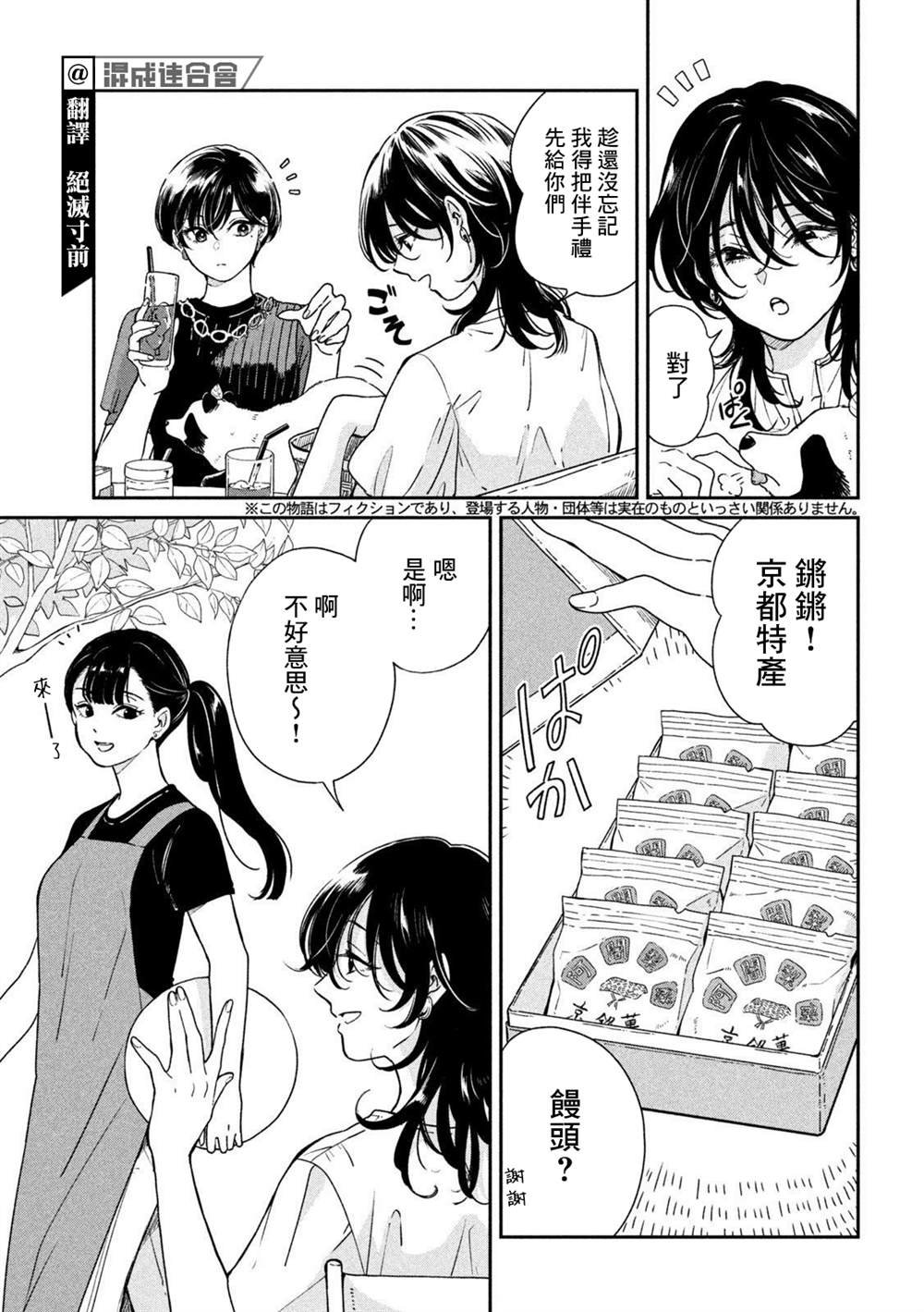 第92话