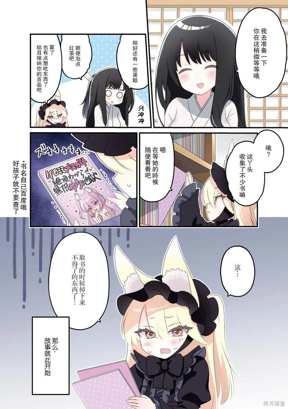 第0话