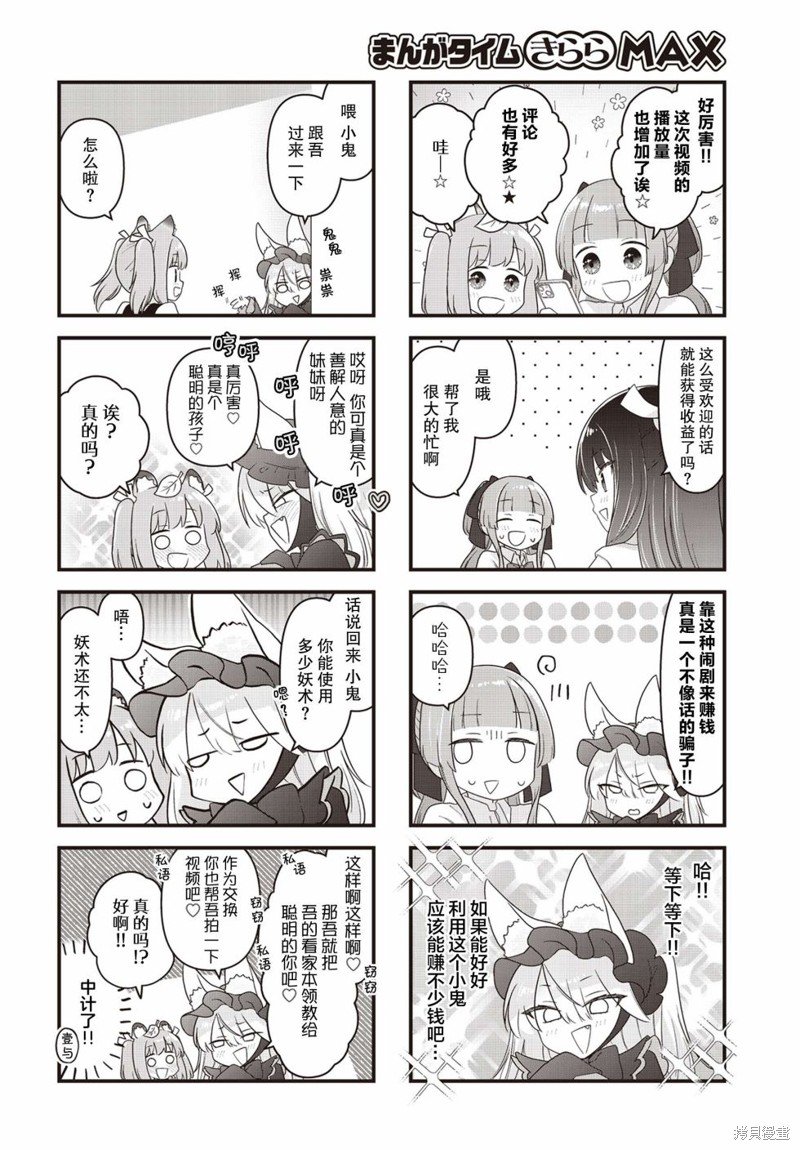 第18话