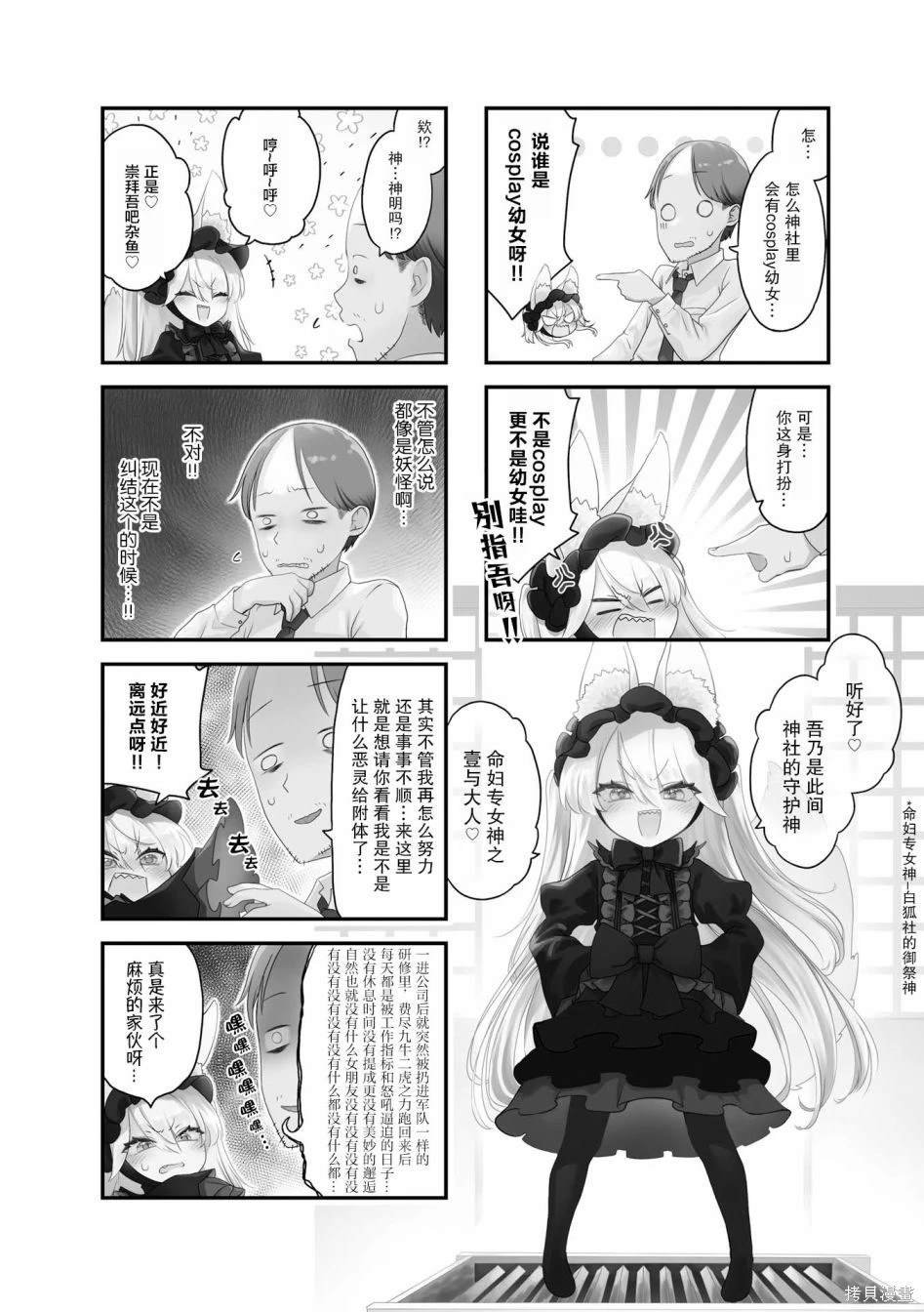 第1话