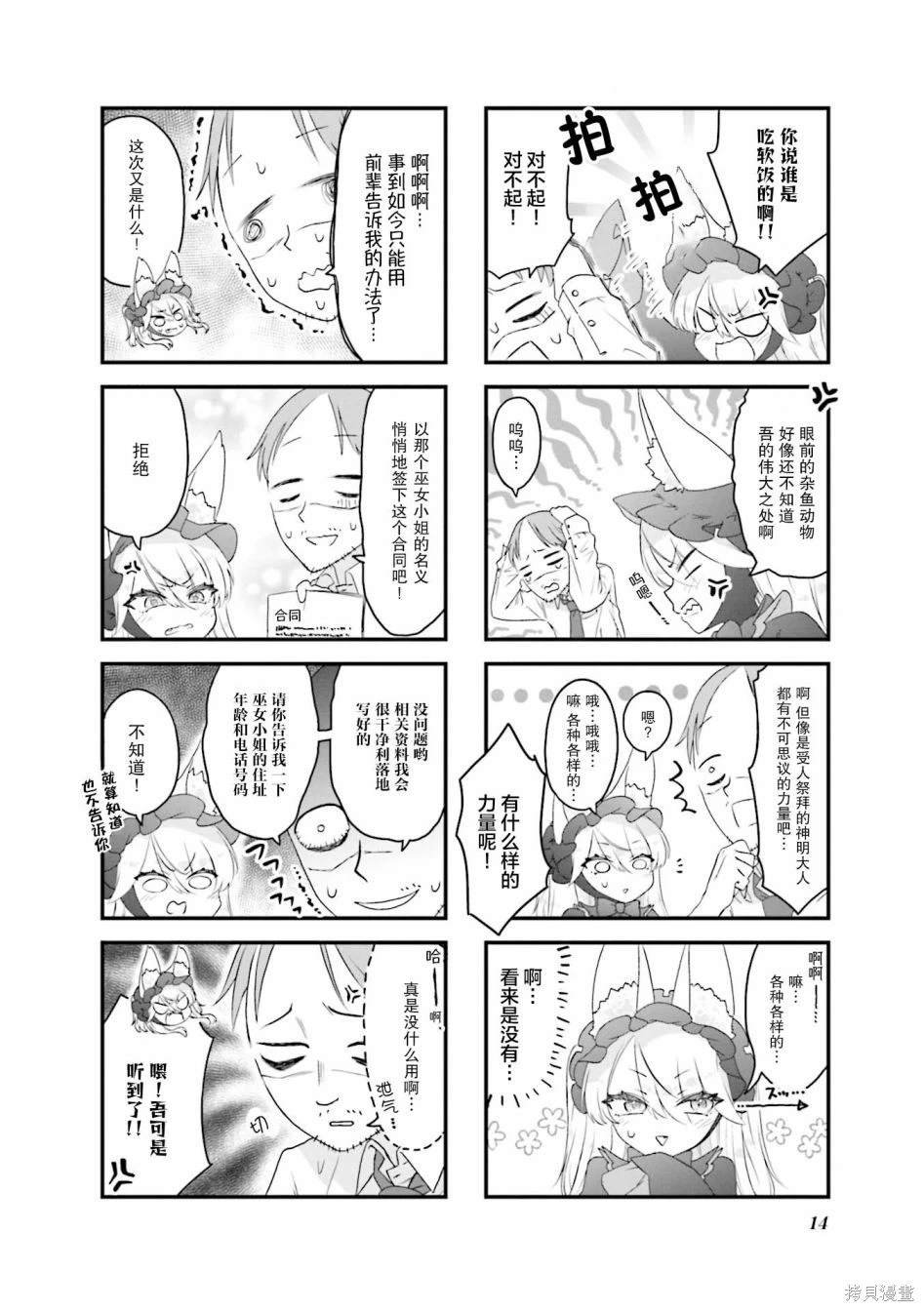 第1话