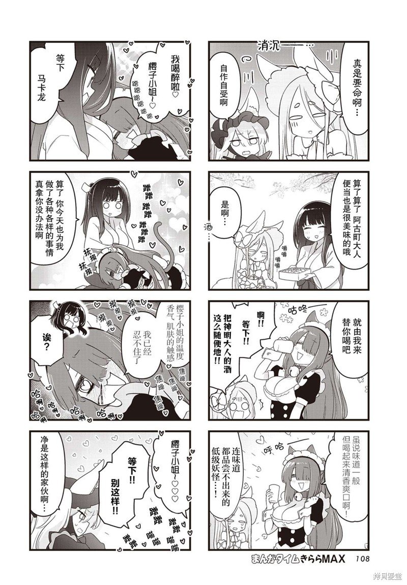 第19话