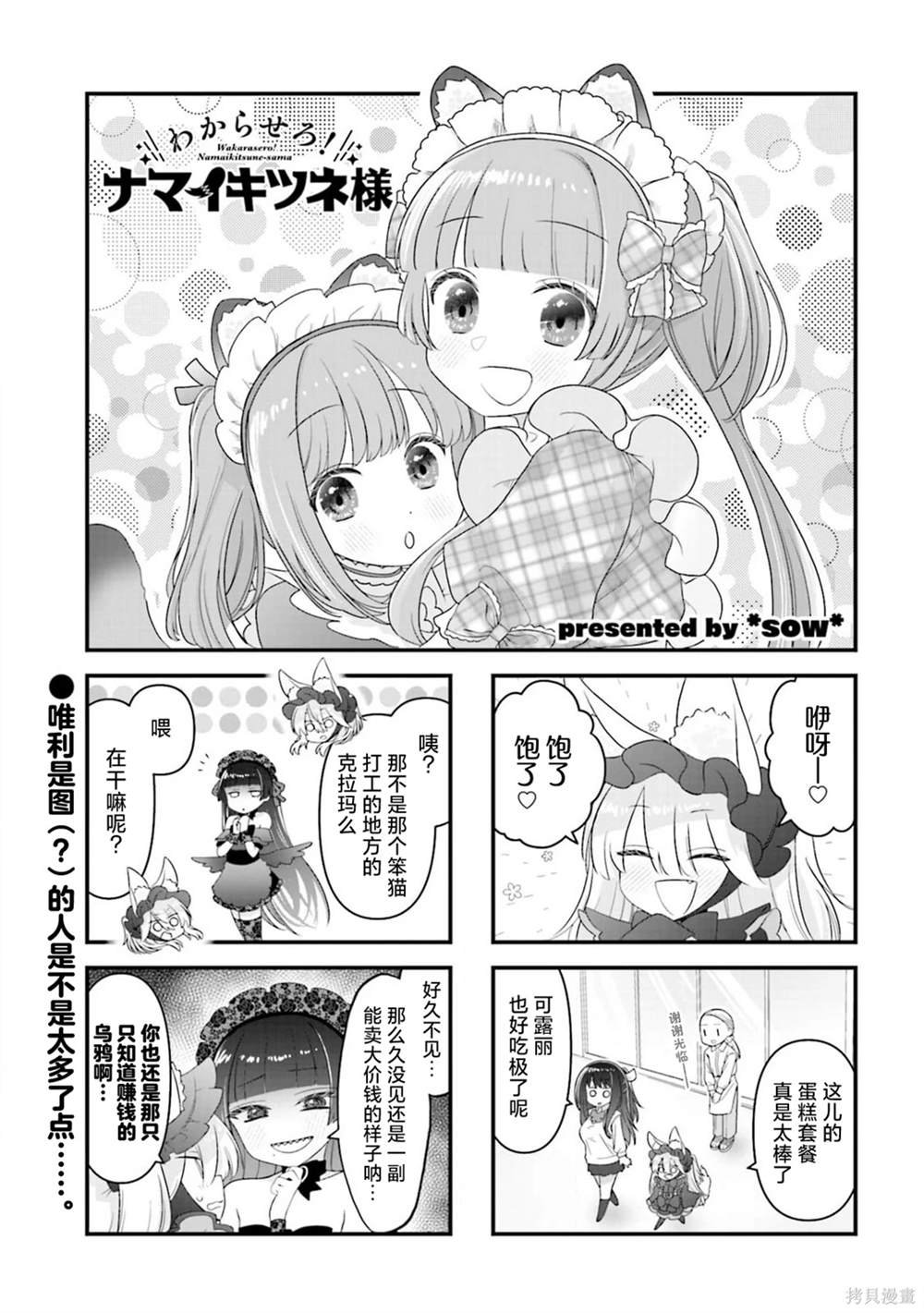 第21话