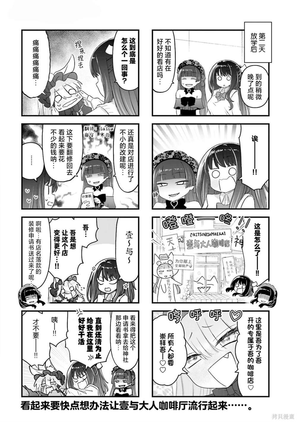 第21话