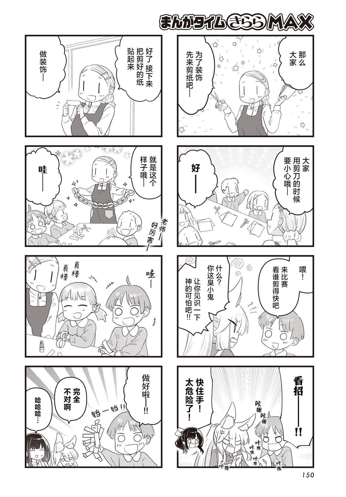 第22话