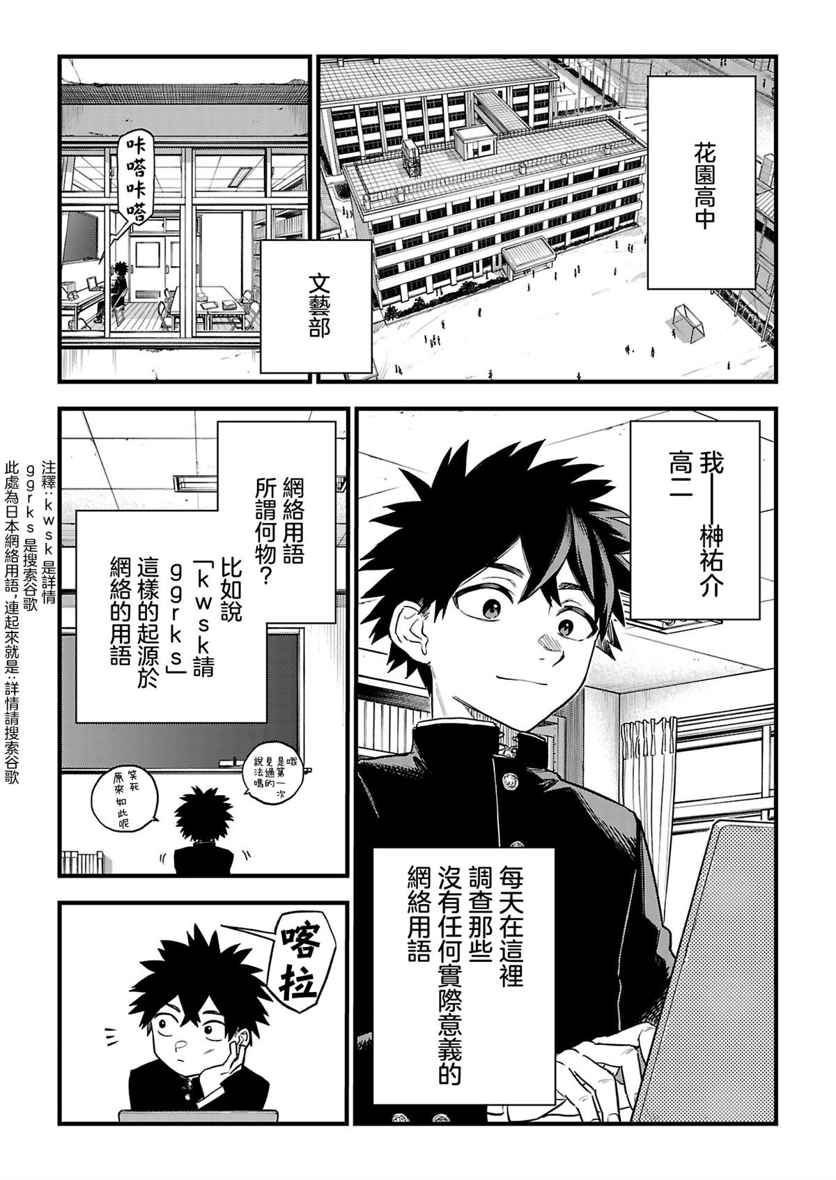 第1话