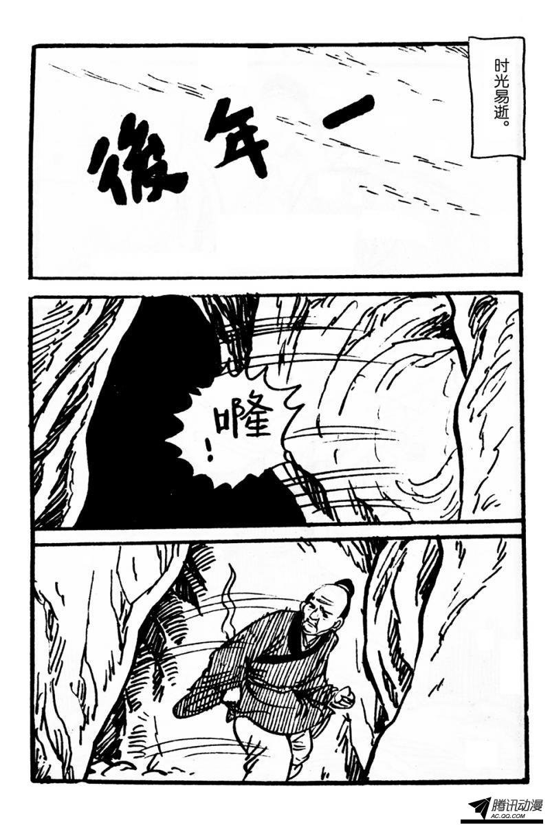 第4话（上）