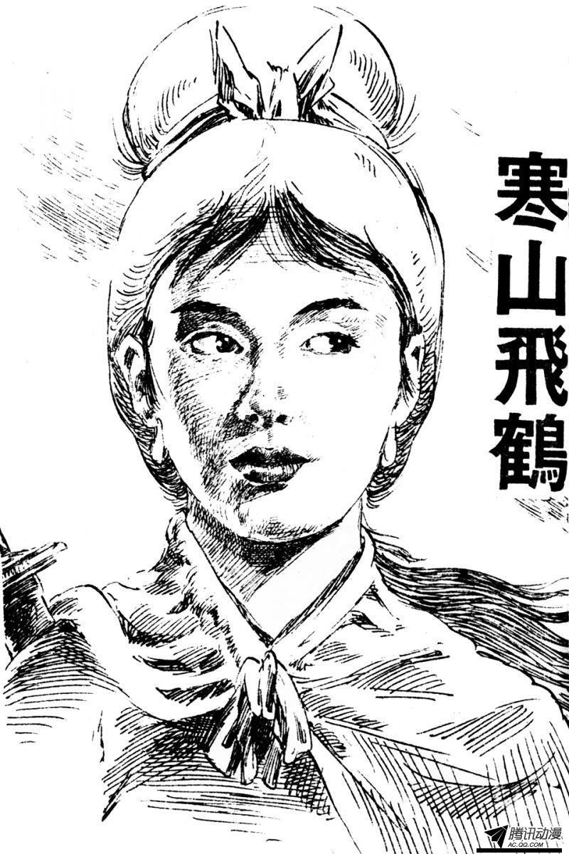 第4话（下）