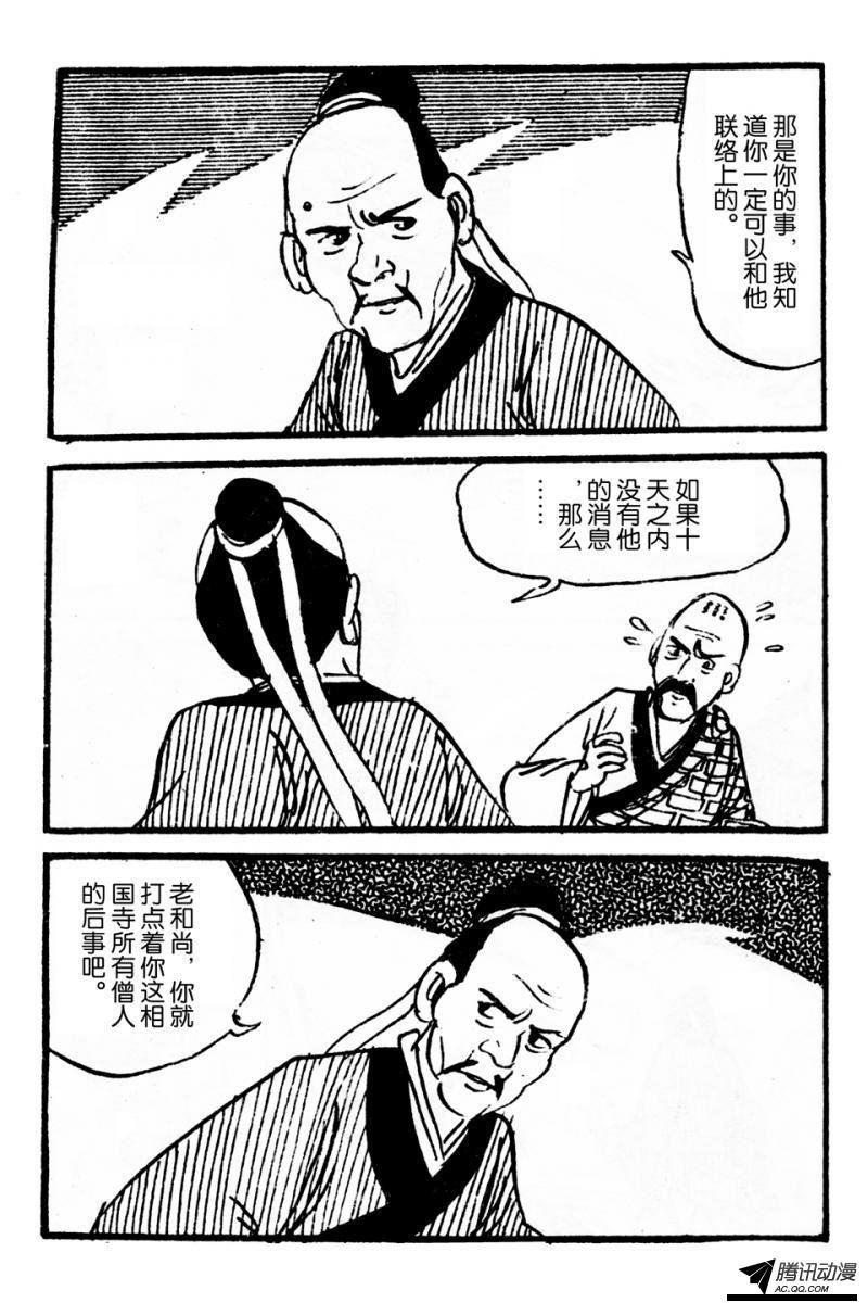 第4话（下）