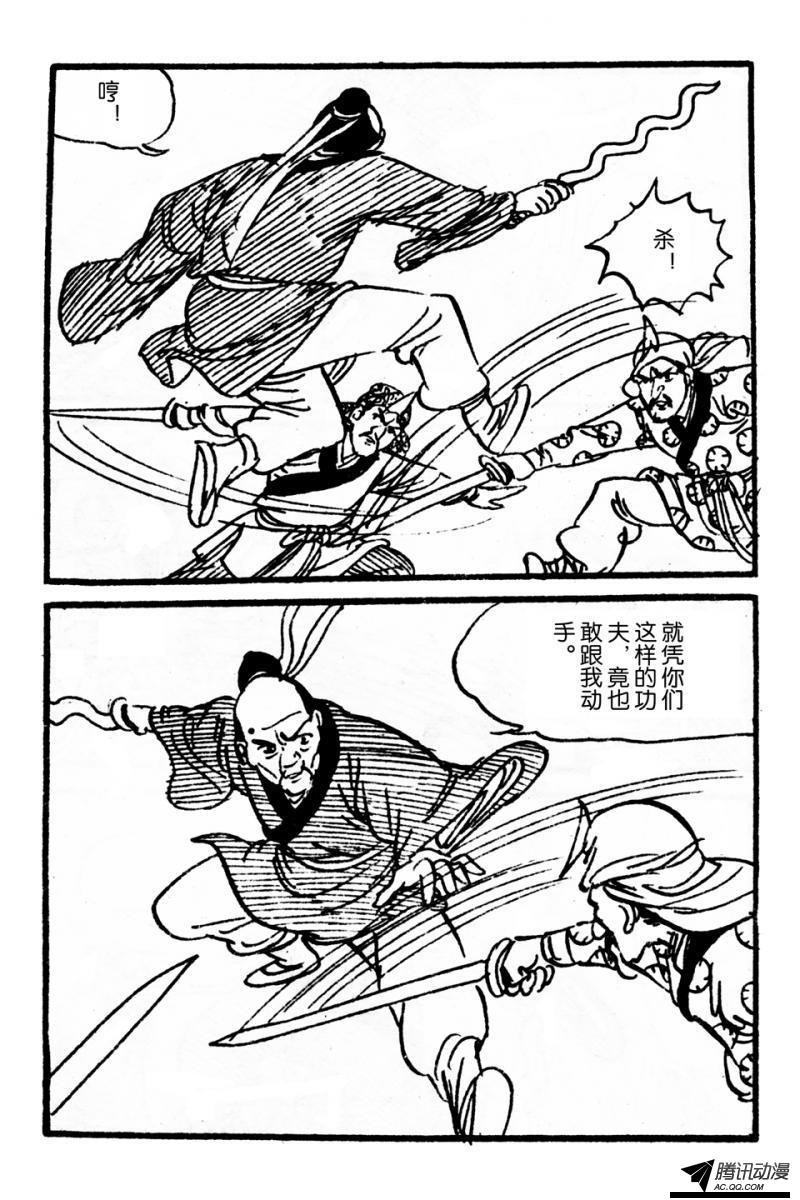 第4话（下）