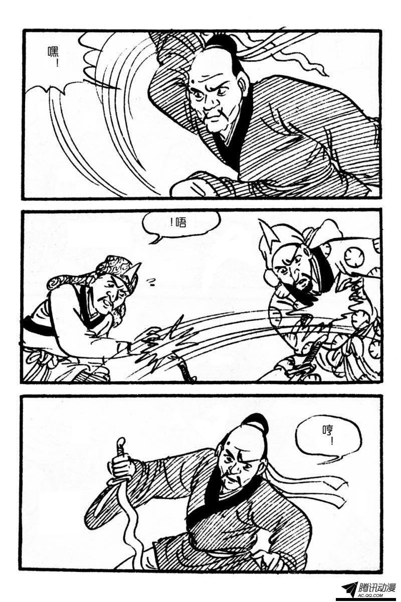 第4话（下）