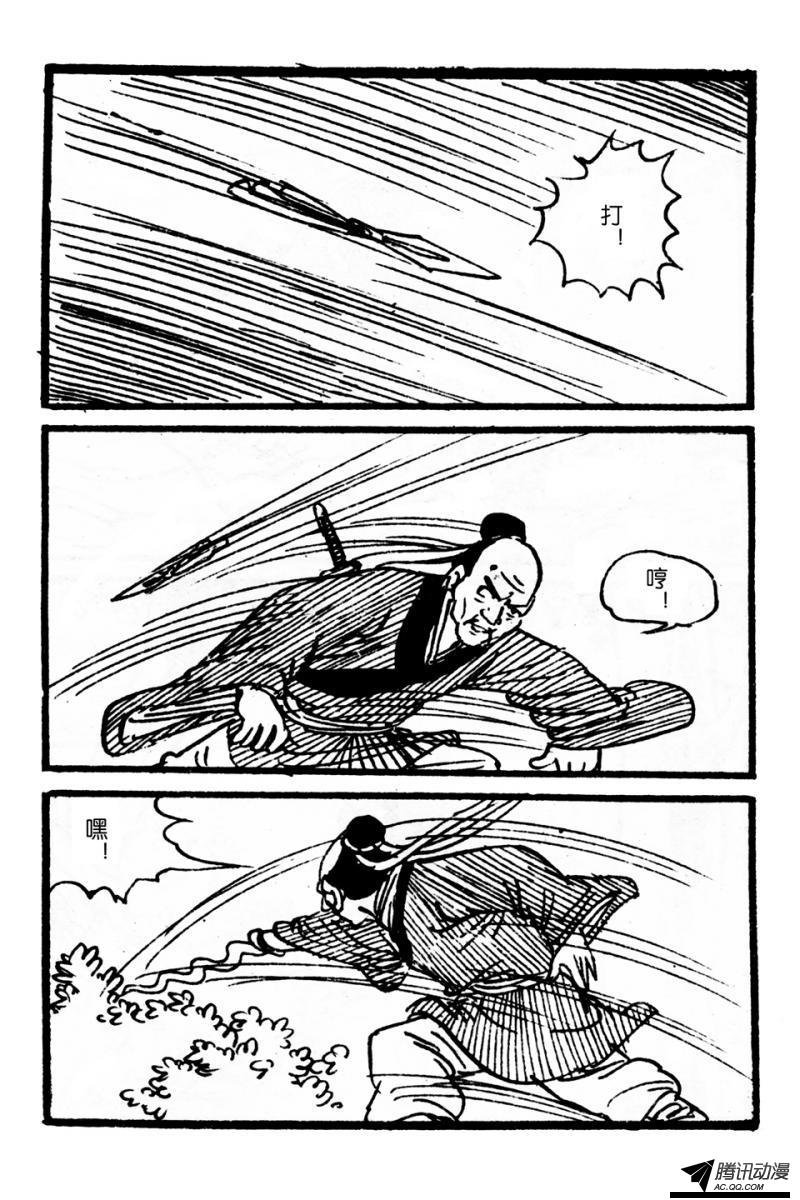 第4话（下）