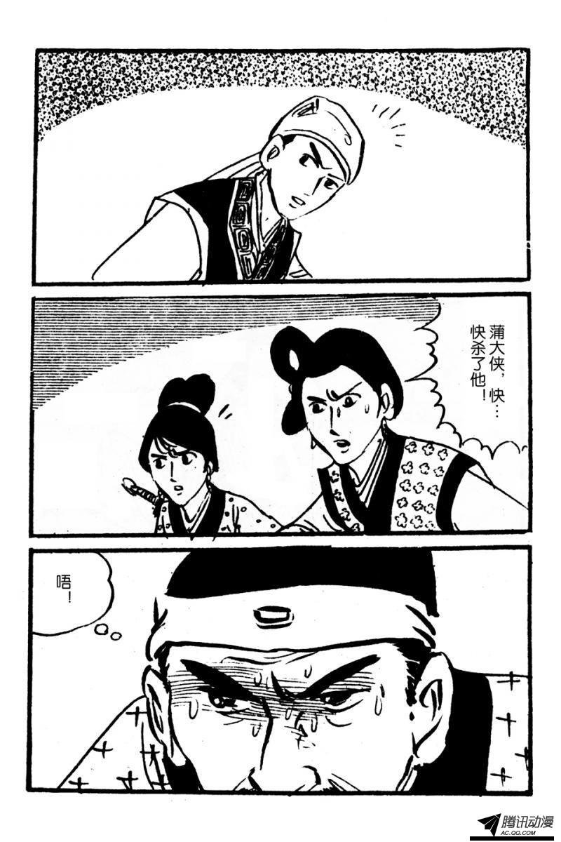 第4话（下）