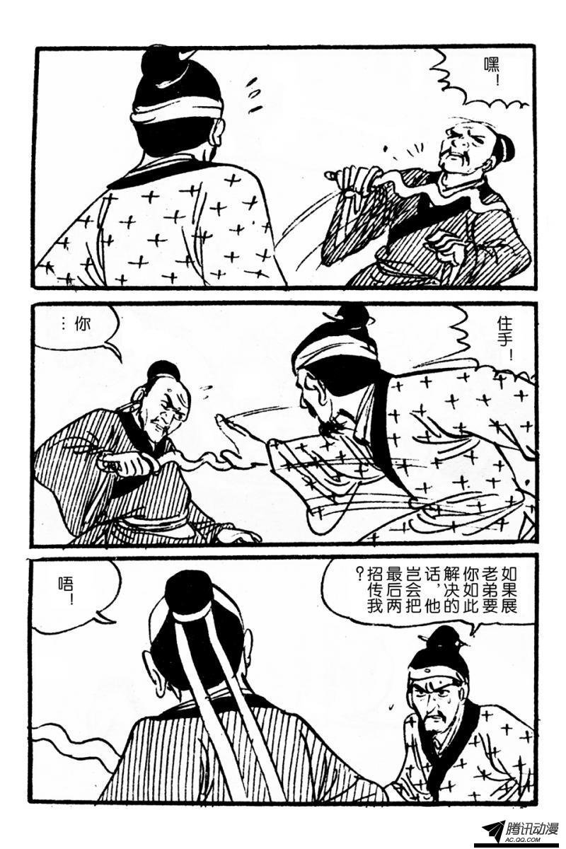第4话（下）