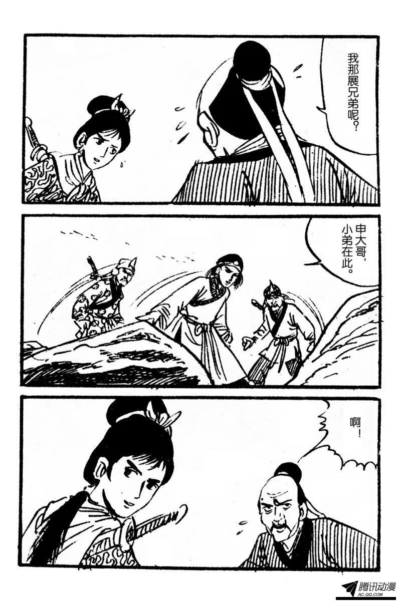 第4话（下）