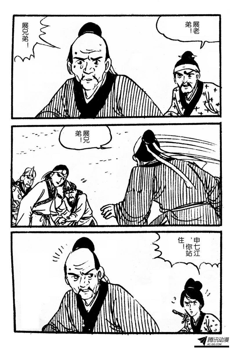 第4话（下）