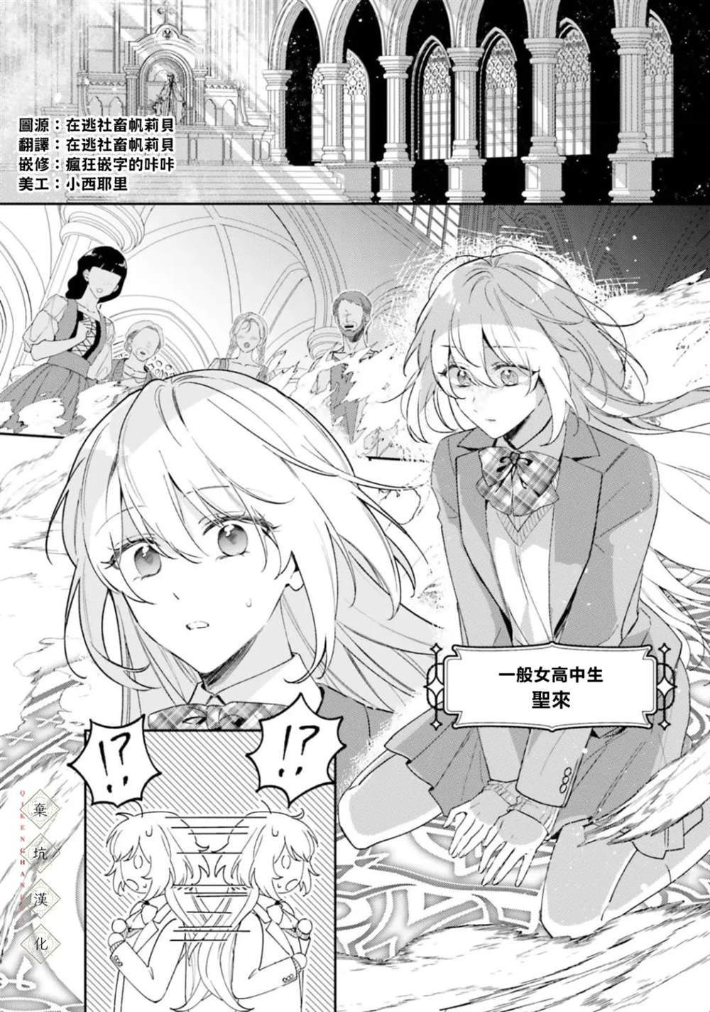 第2话