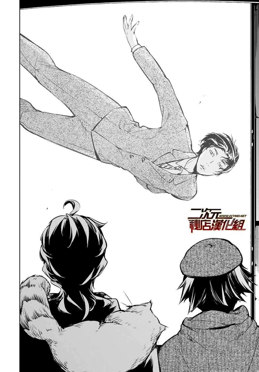 第54话