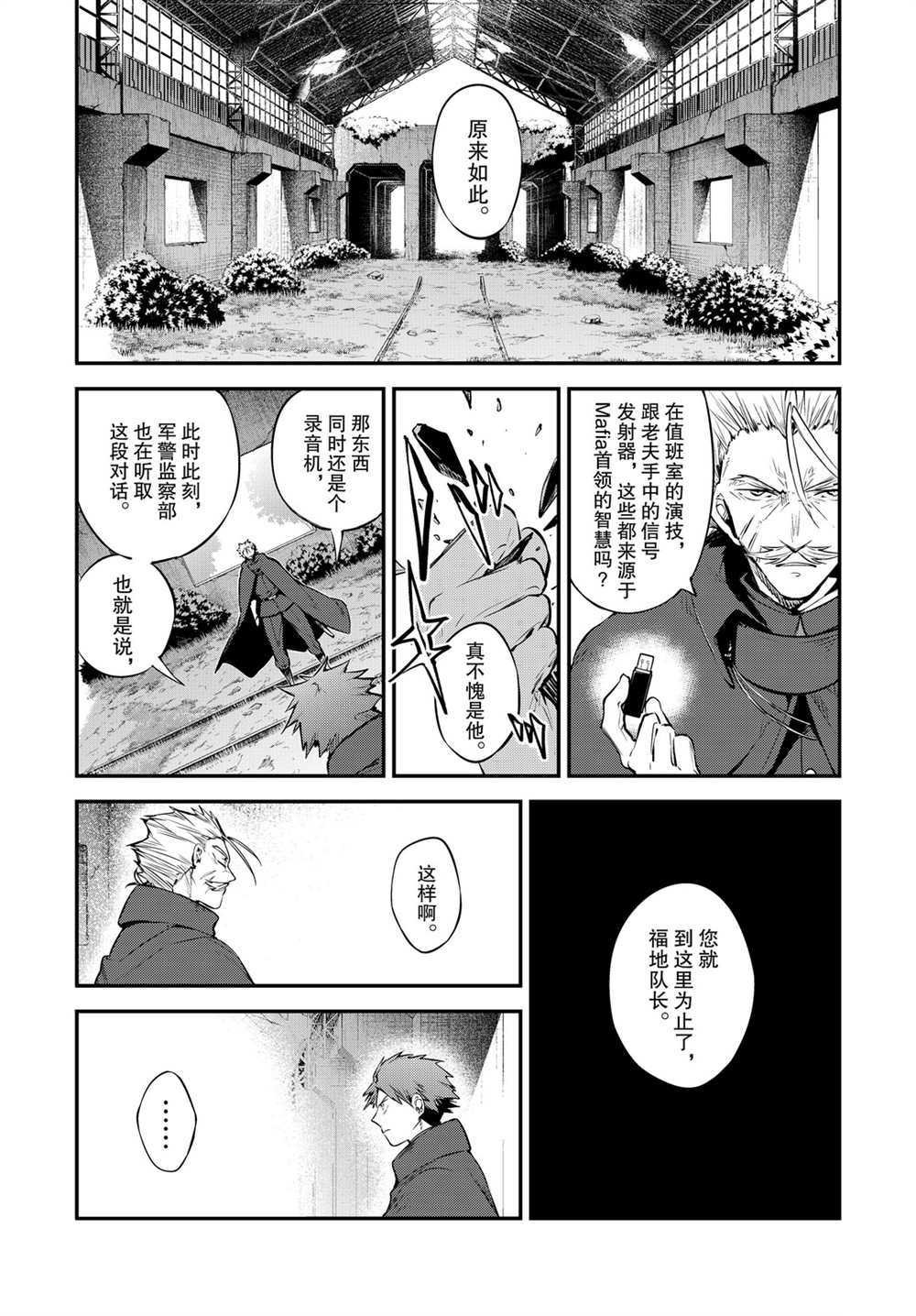 第89.5话 试看版