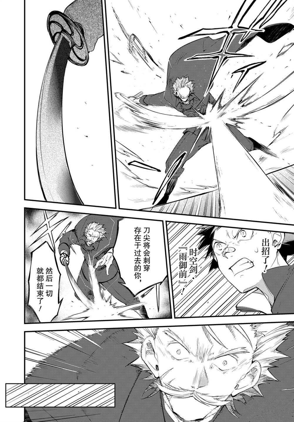 第89.5话 试看版