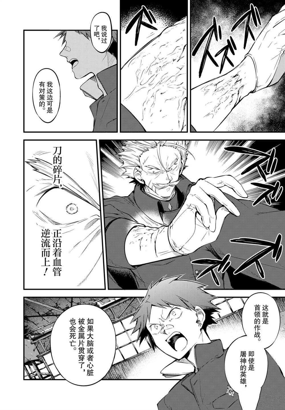 第89.5话 试看版