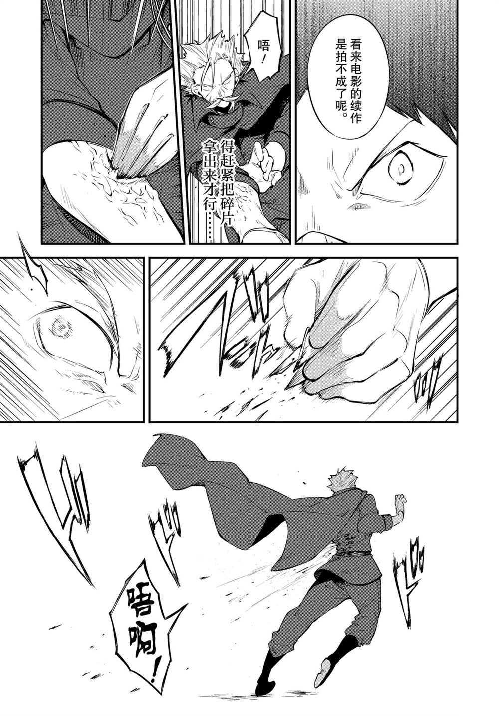 第89.5话 试看版