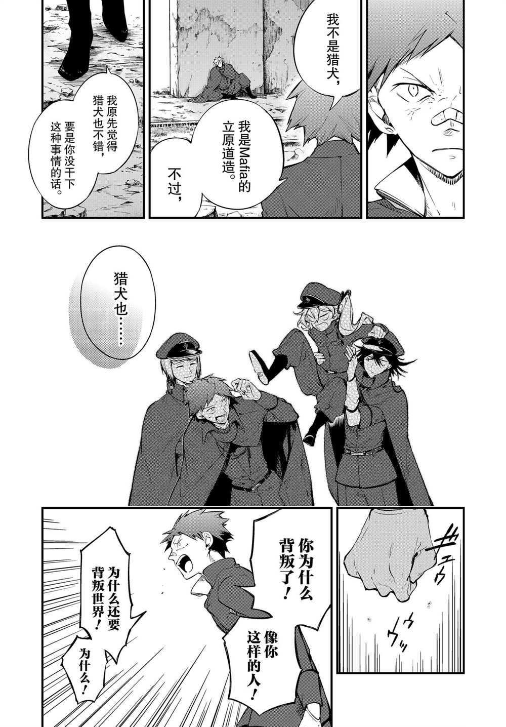 第89.5话 试看版