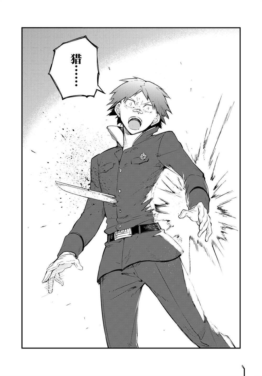 第89.5话 试看版