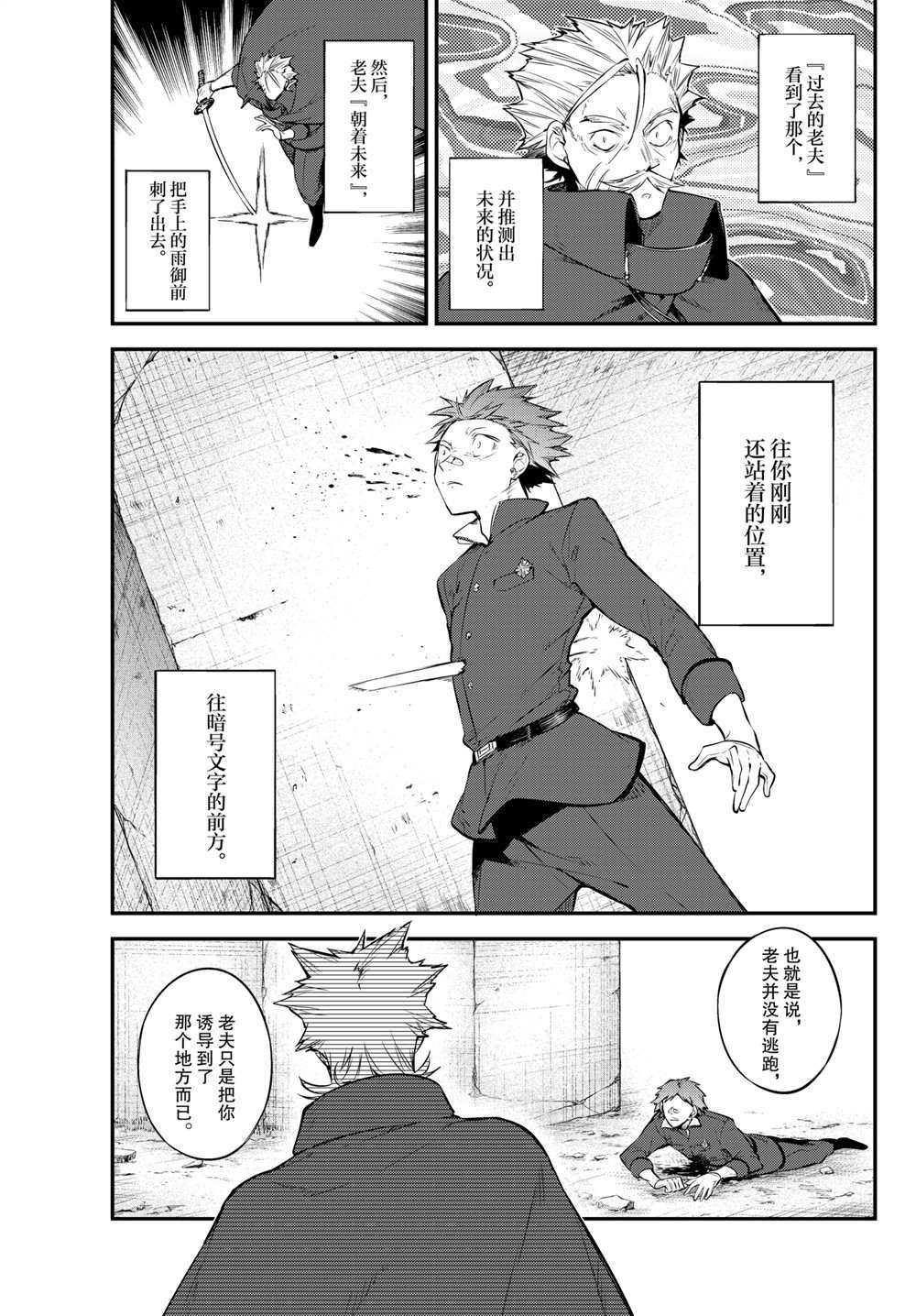 第90话