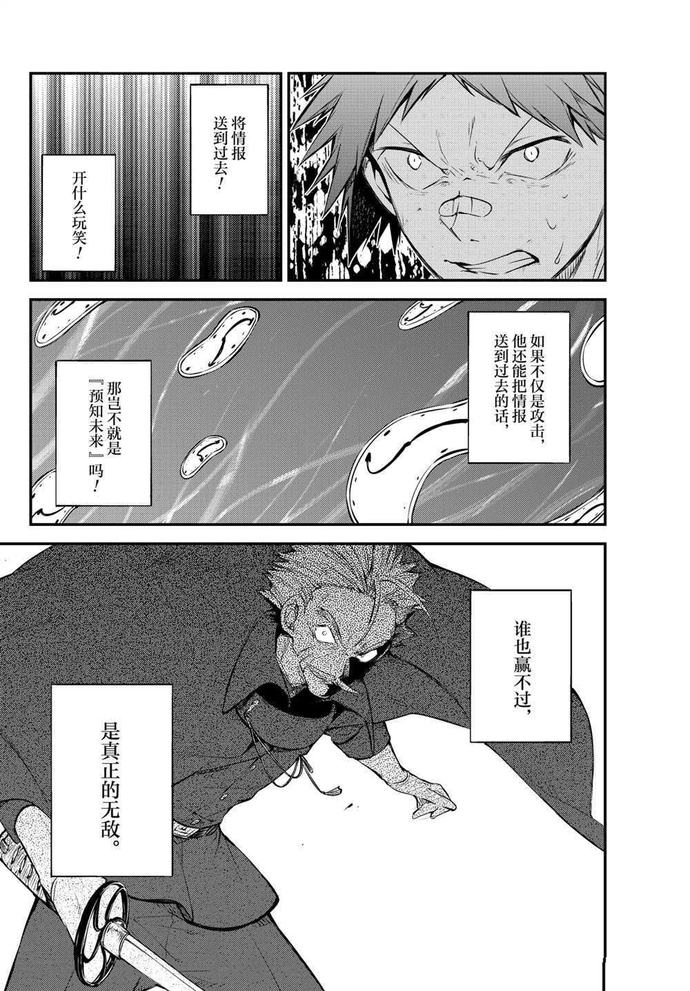 第90话