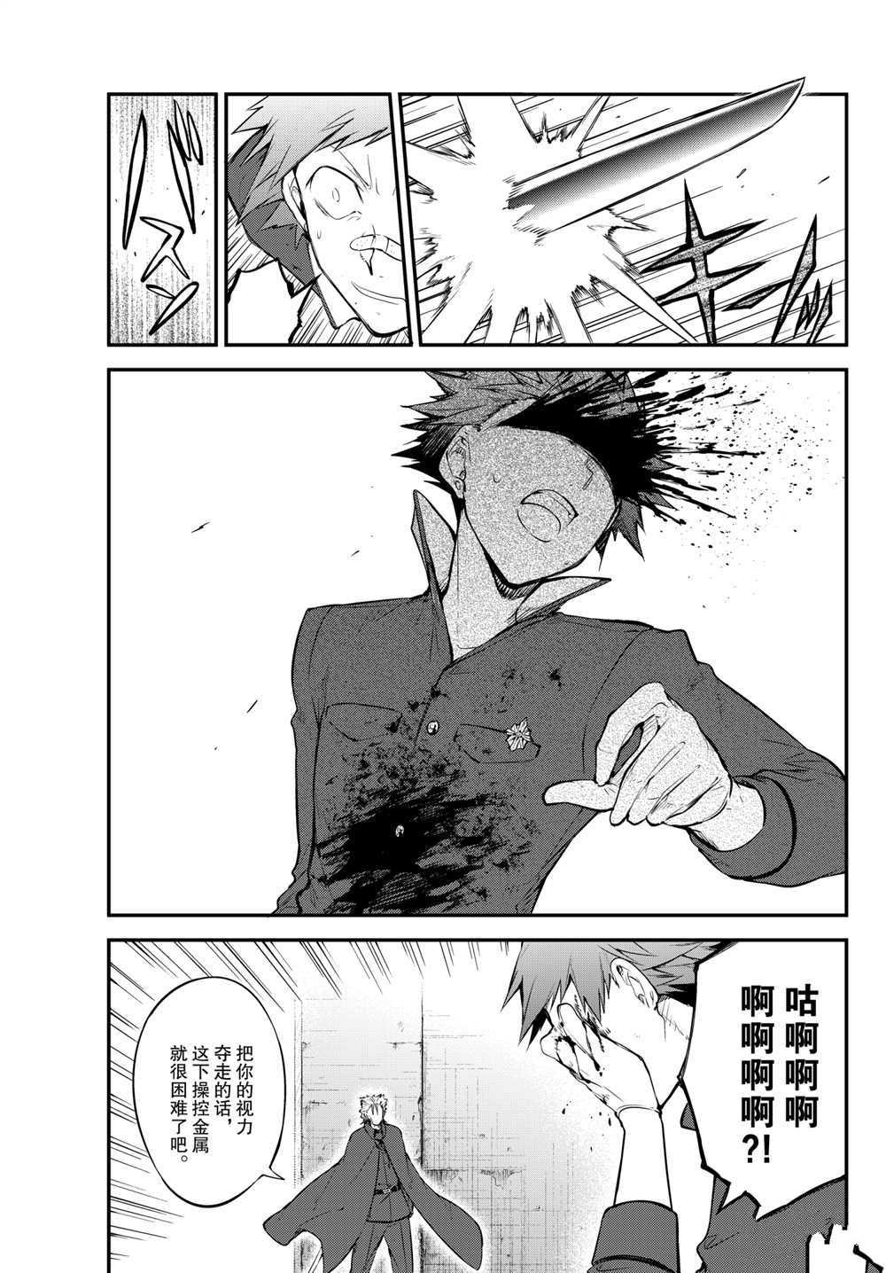 第90话