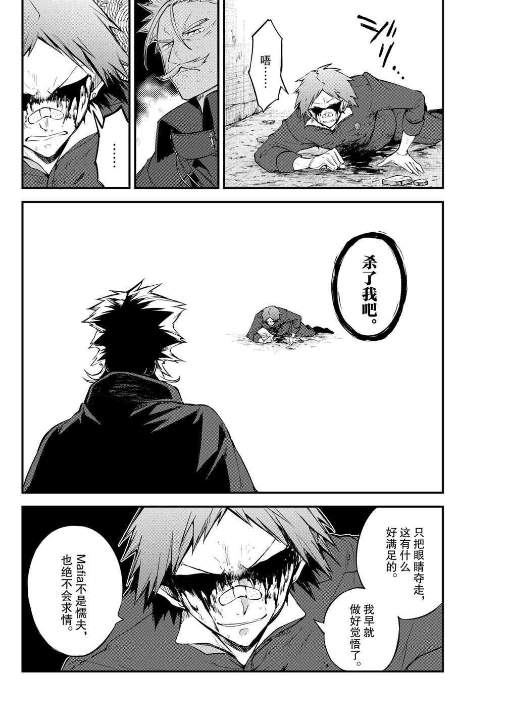 第90话