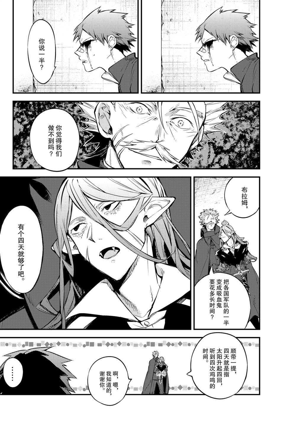 第90话