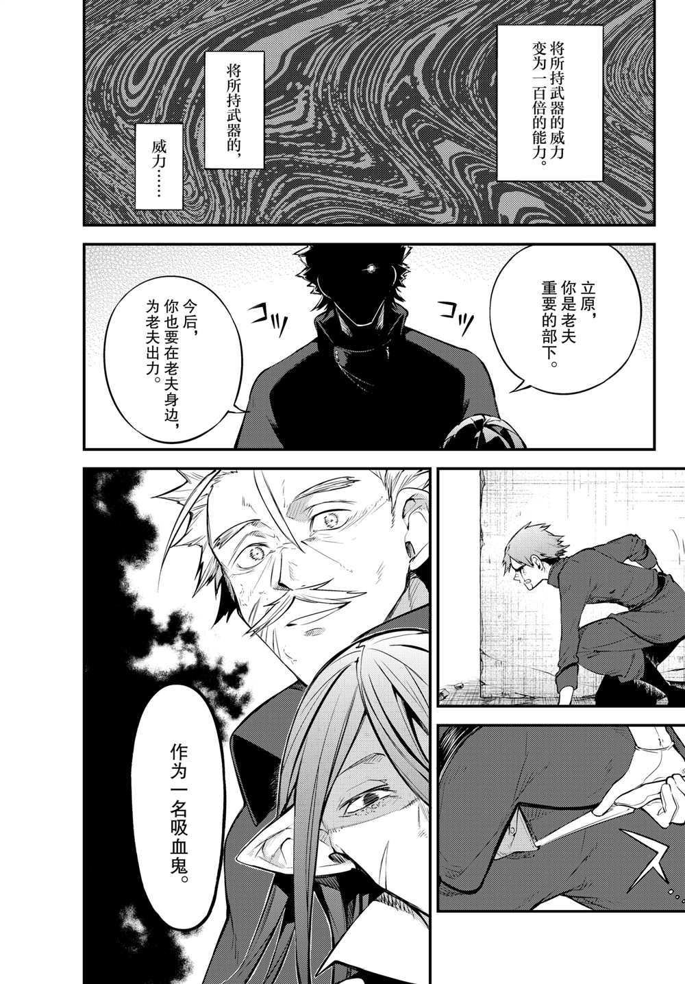 第90话
