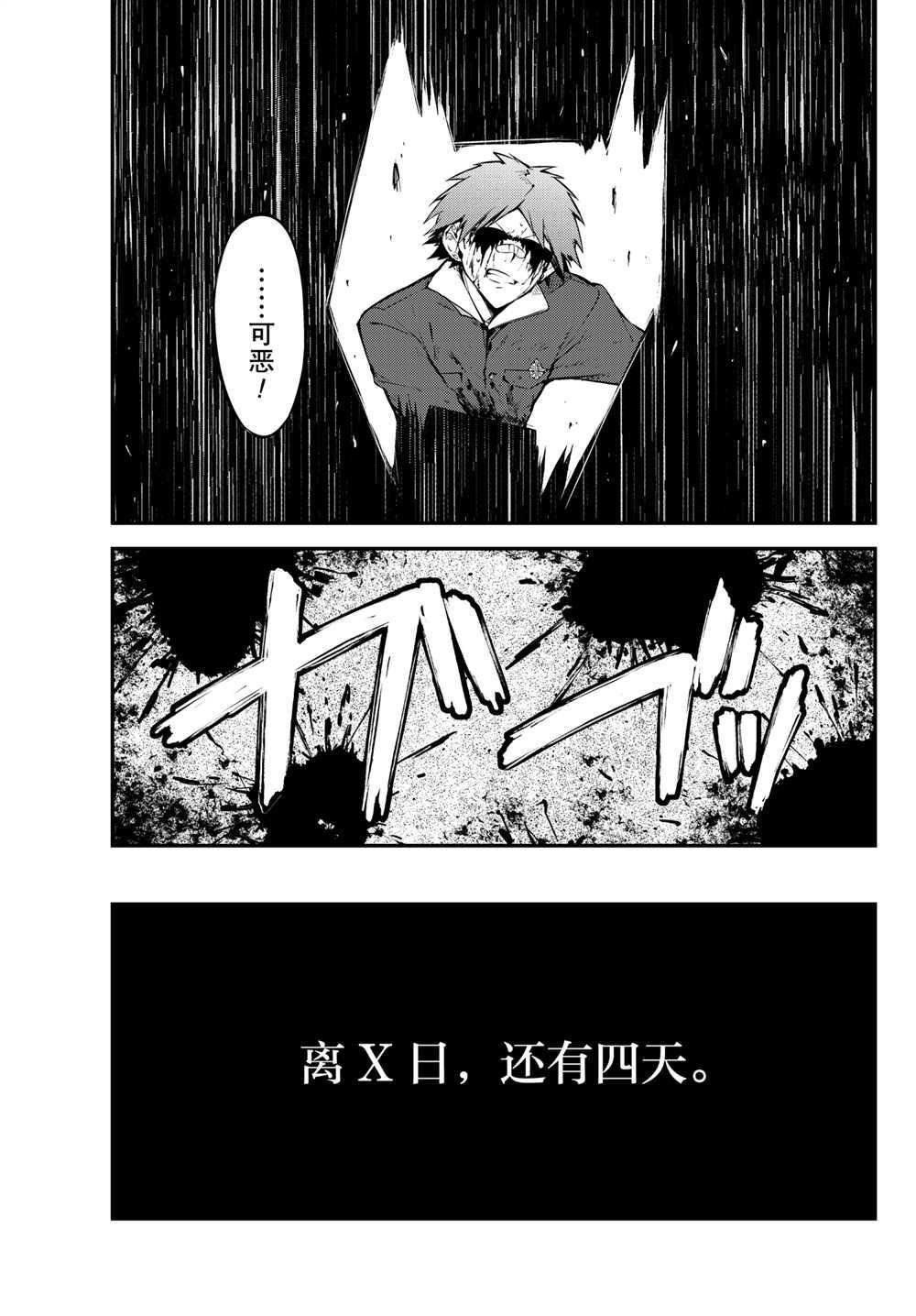 第90话